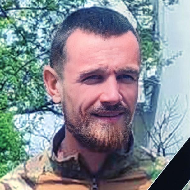 Василь Остап’юк